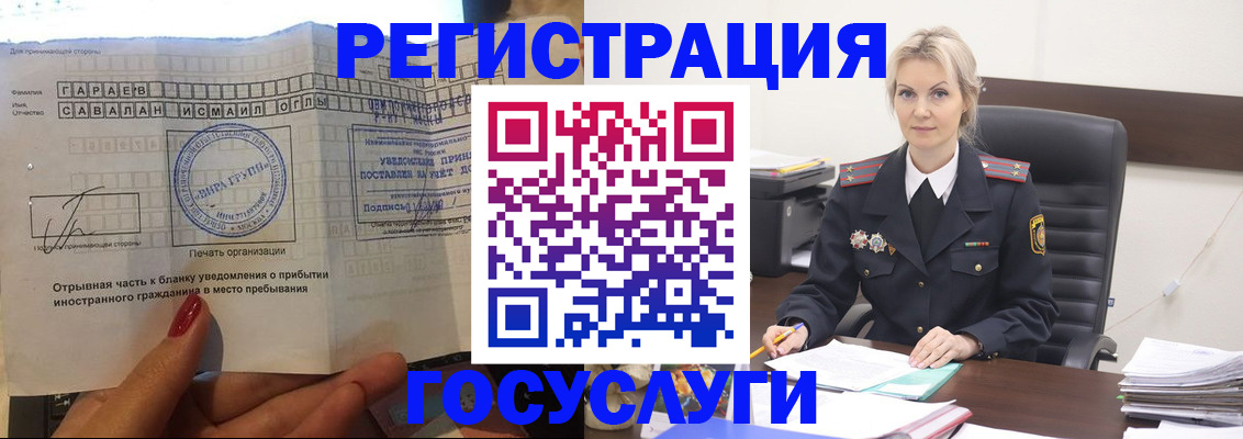 регистрация в Камызяке