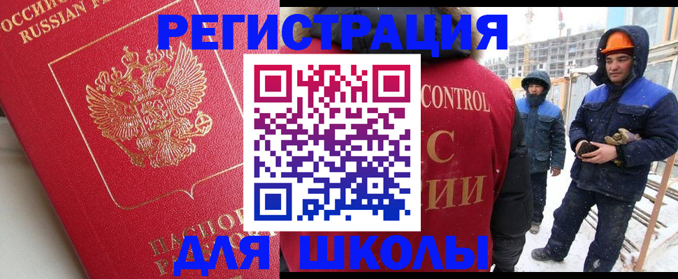 прописка от собственника в Камызяке