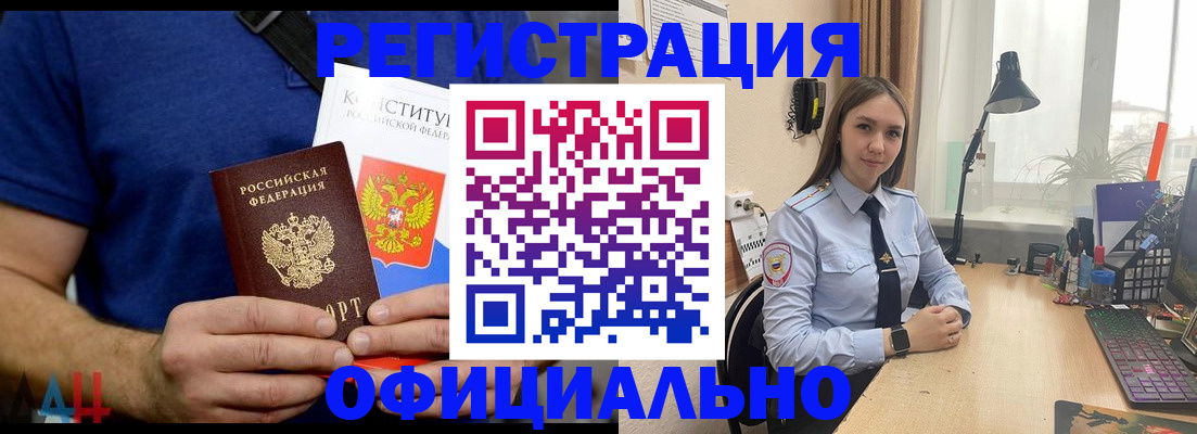 где прописаться в Камызяке